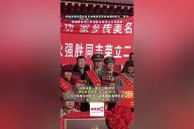 呼和浩特托克托县二等功之家 #呼市印象视频封面