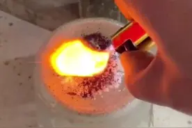 千万别眨眼，高锰酸钾加白糖合而为一竟然能够燃烧#化学实验 #科学小实验 @抖音短视频视频封面