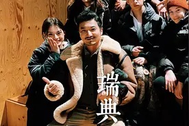 俄乌冲突的避难港瑞典 500万元可买富人区公寓 #瑞典 #斯德哥尔摩视频封面
