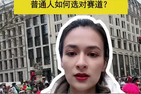 德国对比其他国家，普通人如何选对赛道？#德国双元制 #德国留学 #捷牧留德 #就业与保障 #德国生活视频封面