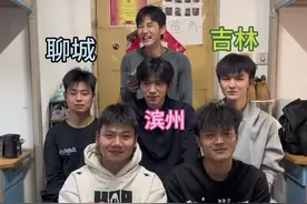 山东方言挑战第二期 #山东方言大挑战 #全网呼叫山东人视频封面