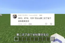 【我的世界】看坐标挖矿，什么运气居然再次挖出繁茂洞穴！