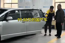 99.88万你是真敢定价啊！#国产车#新能源汽车知识