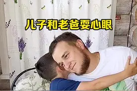 儿子和老爸耍心眼，没想到姜还是老的辣！ #搞笑视频#搞笑配音#搞笑