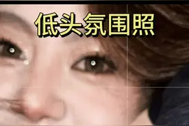 人生照片又多一张📷这个低头抽象拍照真的超出片啊❗️#拍照教程 #闪光灯拍照 #宅家拍 #氛围感拍照 #拍照