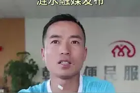 淮安队3号后卫 村支书征战“苏超”