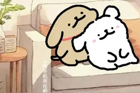 小鸡毛坏告状 小鸡毛坏给小白告状#线条小狗 #表情包 #情侣视频封面