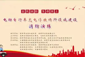 上海中安翔龙灭火器针对锂电池火灾只需要8秒就可以完全消灭