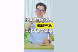 熬夜后这样吃，把熬走的营养补回来！ #万物皆可种草搜 #熬夜 #营养