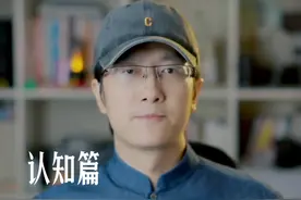 海平面上升的真相#深度思考 #透过现象看本质 #认知思维视频封面