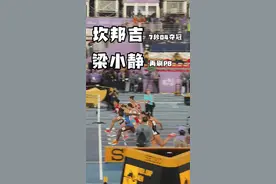 #南京室内世锦赛 第二日收官战，女子60米飞人大战，瑞士坎邦吉夺冠。#梁小静 一天三枪3PB，7秒14成为中国女子60米历史最高荣誉得主！ #田径说一哈 #田径视频封面