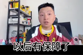 #内容启发搜索 #骑手有社保了 #美团将为骑手缴纳社保   上午京东宣布为全职的骑手买五险一金，下午美团也宣布了将为全职和稳定的兼职骑手缴纳社保，以后大家跑外卖有保障了！视频封面