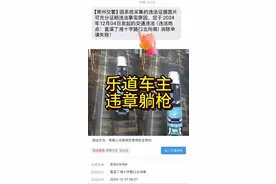 #乐道L60 #违章 #蔚来 #乐道 这个枪躺的这真冤枉！这种违章是可以申诉的！乐道交付越来越多啦，你在街上看到过乐道吗？视频封面