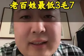 25年4月15日山东省发布电费改革，居民用电3毛7，试行峰谷电，不知道能不能给大家减负，流量计费供暖都没弄明白，好多还是按平方，另外能不能施行的下去，朋友们你说那？#老板姓关心#电费#改革#潍坊#节能环保视频封面