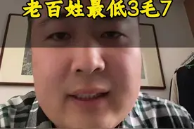 25年4月15日山东省发布电费改革，居民用电3毛7，试行峰谷电，不知道能不能给大家减负，流量计费供暖都没弄明白，好多还是按平方，另外能不能施行的下去，朋友们你说那？#老板姓关心#电费#改革#潍坊#节能环保视频封面