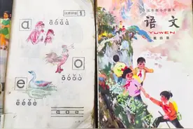 翻开童年读过的课本，那泛黄的纸张，精美的黑白插图，瞬间勾起了童年记忆深处最美的回忆，那朗朗的读书声仿佛还在天空中漂浮着，时光太过匆匆，转眼已是半生！#一代人的回忆 #课本里的旧时光 #80后 #小学语文 #怀旧视频封面