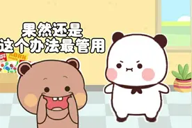 如何快速叫醒女朋友…#一二布布#情侣日常#发给对象表情包#治愈系
