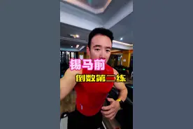 马拉松当周，建议不跑大容量，但是可以拉一拉短距离心肺。落地杭州，明早龙井，听说没坡，那就正好放松晃一晃#无锡马拉松 #抖音送你去跑马