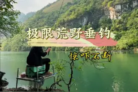 荒野洞穴垂钓副基地材料到位，搬运路途艰险，幸有老友助阵，大风大浪出大鱼，惊喜惊吓不断。#最适合冬天的钓鱼经验来了 #原来钓鱼才是抖音运动顶流 #dou是钓鱼人 #水无影 #蓝鲫青春版视频封面