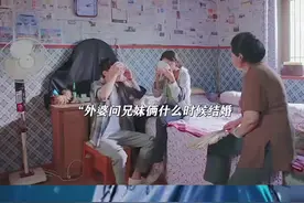 时分时秒到底是不是亲兄妹，把我搞糊涂😳#我在抖音追剧 #好剧推荐 #因为一个片段看了整部剧 #快把我哥带走视频封面