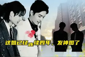 这姐可以啊！#博君一肖 #愚人节快乐视频封面