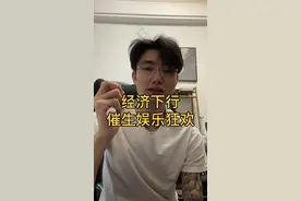 南京红姐事件背后隐藏的社会真相#南京红姐 #南京阿红