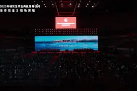 山东大学2025年研究生毕业典礼序典｜科研与青春共鸣，逐梦再出发视频封面