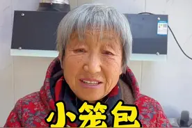 简单到不用揉面的小笼包做法 把生肉和熟肉混合在一块，出锅就是早餐店必点的小笼包，蓬松喧软，还透着油皮，味道和早餐店一个味儿#小笼包#真材实料好味道 #抖音美食推荐官