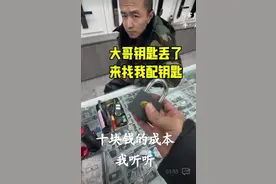 真的挺牛视频封面