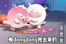 超可爱草莓dong和dongdong衣橱建模 #蛋仔派对 #蛋仔奇思妙想计划