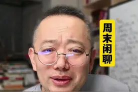 都别嘲笑南京阿红了 因为…… 都被嘲笑南京阿红了，好好看看咱们自己，有没有为半桶油、三斗米而折腰的时刻呢？怎么不这样？我推荐个三步走之法。#南京阿红 #红老头 #五斗米折腰 #尼采