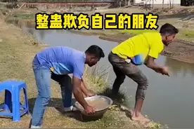 整蛊欺负过自己的朋友，给他一个惊喜 #搞笑配音