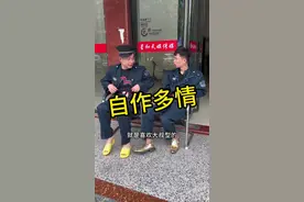 我以为爱情来了#原创作品 #看一遍笑一遍视频封面