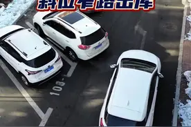 斜位停车出库 #窄路出库技巧 #新手上路 #内容启发搜索 #窄路出库 #长春计时陪练程先生