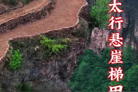 太行山的悬崖边，仿佛是时光遗忘的角落，而那些种地的农民，却是这片土地上最美的守望者。他们的身影与山峦交织，汗水滴落在岩石缝隙，用勤劳奏响了一曲生命的赞歌，那是对土地最深沉的热爱，让人不禁为之动容。拍摄于河南林州槐树凹村，导航即可到达。#太行山 #悬崖梯田 #风景如画的地方 #悬崖峭壁 #顶针儿的旅行视频封面