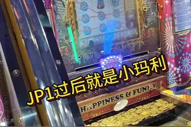 超级马戏团，差点中全盘 被修机器影响到心情，早早下了机#推币 #电玩城 #游戏厅视频封面