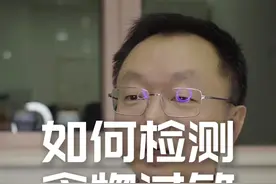 关于食物过敏，我们目前有哪些检测的方式。#医学科普 #食物过敏视频封面