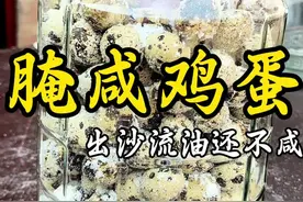 我妈做的无水咸鸡蛋，各个流油出沙还不齁咸！赶紧按照我妈的方法做起来吧#农村美食记录生活 #咸鸡蛋腌制方法 #新农人计划 #把家乡的味道分享给大家 #腌鸡蛋