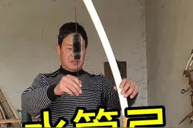 ppr水管做支弓，您觉得效果咋样？#弓箭 #手工视频封面