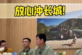 魏总直面停产问题，不存在的！可以放心冲。 帮你们问过了，家用车属性的车型都会存在正常的更新换代；这个不区分车企不区分品牌。万里长城永不倒，长城很稳固！#魏牌为你而变 #魏牌特别活动日视频封面