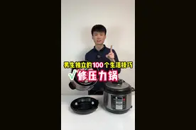 压力锅按键失灵、不通电、盖子漏气怎么办？保姆级视频教程#电压力锅 #电压力锅维修 #家电维修 #技术分享 #生活小技巧