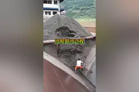 沙船卸沙真是风险很高的工作#神操作 #危险动作请勿模仿 #施工