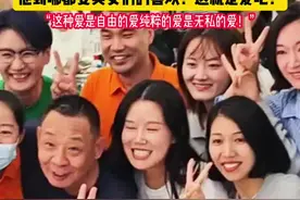 快六十岁的哥，他的魅力在哪？走到哪都受女人们喜欢 这就是爱，自由的爱，纯粹的爱，无私的爱！#胖东来#胖东来自由爱 #于东来视频封面
