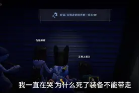 为什么不能带走道具😭😭我一直在哭#超自然行动组