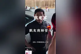 魏建军爆金句谈国产车生锈 直戳友商肺管子#魏建军 #汽车生锈