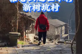 括苍山里藏着的与世隔绝，无城市喧嚣与商业纷扰的小村，新树坑村，穿过一个山洞就进入村子，仿佛世外桃源的打开方式，这里夏天溯溪玩水不错。#隐藏在大山里的世外桃源 #括苍山 #溯溪 #新树坑村 #江南竹视频封面