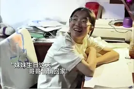 #兄妹情深 #哥哥对妹妹的关心呵护 #感动瞬间 #超有爱 #上热门视频封面