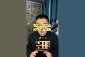 2024年内地电影总票房倒退回了十年前，观众苦高票价久矣，今天终于有两部电影打响了2025电影票降价的第一枪！#电影票房 #热门电影 #票房 #中国电影视频封面