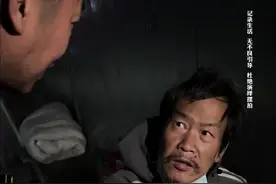 潮汕老乡曾是一名珠宝鉴定师 如今为何流落街头#随拍 #流浪汉 #传递善良传递爱 #人生百味自己体会 #人间温暖 @在爱中行走 @抖音寻人视频封面