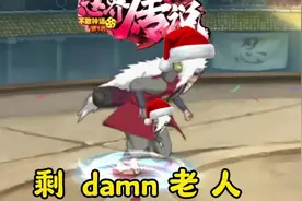 自来也圣诞限定 #火影忍者#火影忍者手游视频封面